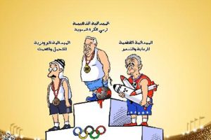 Medallas Olímpicas