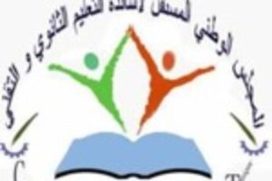 Argelia : Llamamiento del profesorado de enseñanzas secundaria y técnica