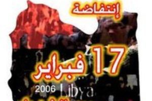 Convocadas manifestaciones el día 17 de febrero en Libia