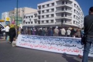Ocupación del Consejo Nacional de Derechos Humanos por la ANDCM en Rabat