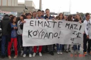 Huelga en la «Acería Griega» (Asprópyrgos, Atenas)