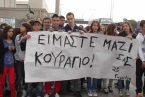 Solidaridad con la huelga en la «Acería Griega» (Asprópyrgos, Atenas)