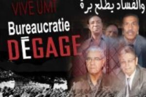 El sindicalismo combativo marroquí llama a la huelga a l@s funcionar@s