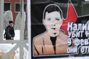 A 4 añosdel asesinato deNikita, anarquista antifascista ruso por un grupo de neonazis.