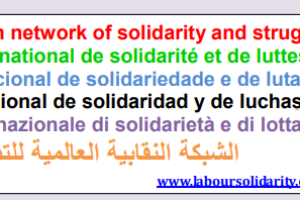 Comunicado de la Red sindical internacional de solidaridad y de luchas en solidaridad con la lucha de l@s trabajador@s palestin@s
