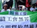 CHINA | Campaña internacional de solidaridad con los y las militantes del movimiento obrero en prisión