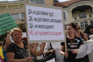 BULGARIA | Solidaridad con el sindicato de enfermeras
