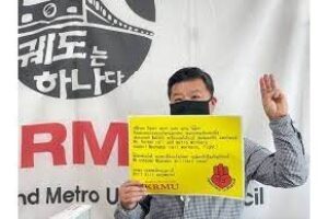 COREA | Apoyo a la huelga en el metro