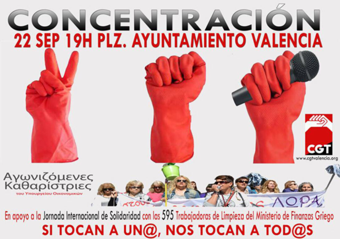 22-S: Concentración en Valencia en solidaridad internacional con las 595 trabajadoras de limpieza en Grecia